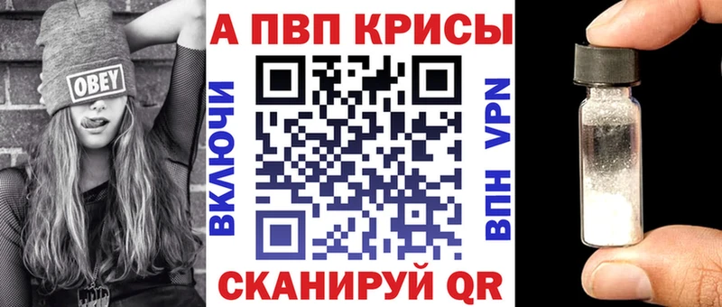 Где найти наркотики Пустошка Псилоцибиновые грибы  Альфа ПВП  МЕФ  Кокаин  Конопля 