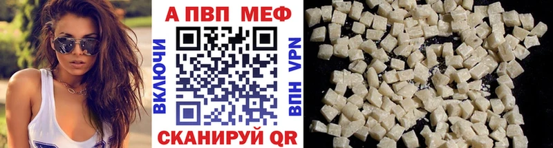 Alfa_PVP Crystall  Пустошка 