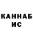 Кетамин ketamine Buyan Top