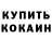 Амфетамин VHQ ademoztas