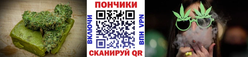 Печенье с ТГК конопля  цены наркотик  Пустошка 