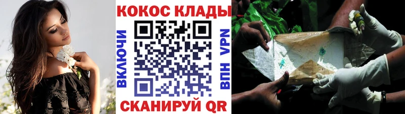 где можно купить наркотик mega tor КОКАИН Fish Scale Пустошка