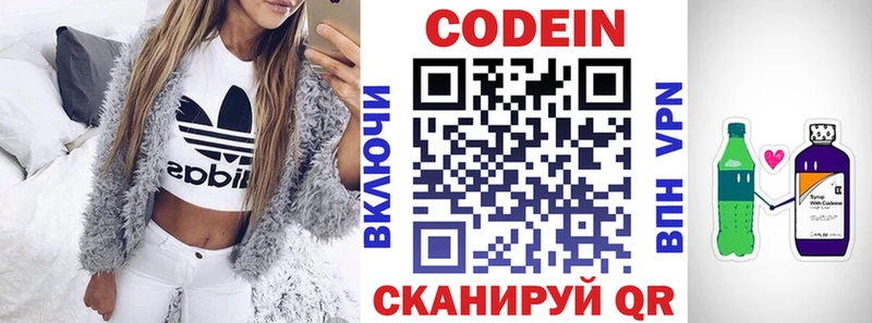 сколько стоит  blacksprut зеркало  Кодеин Purple Drank  Пустошка 