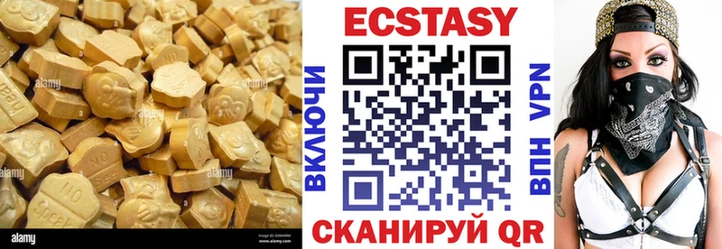 где купить наркоту  ссылка на мегу ССЫЛКА  Ecstasy louis Vuitton  Пустошка 