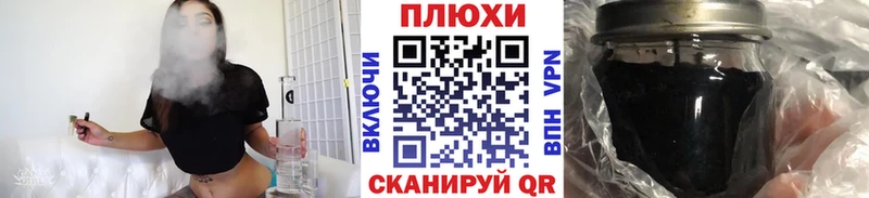 hydra онион  shop клад  ГАШ 40% ТГК  Пустошка 