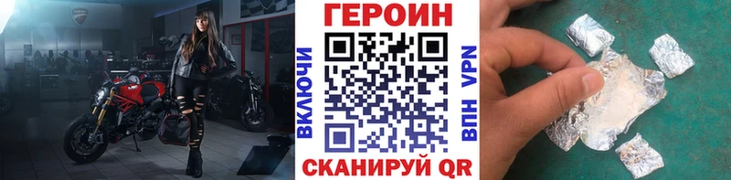 OMG рабочий сайт  Пустошка  ГЕРОИН Heroin 