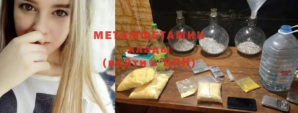 трава Баксан