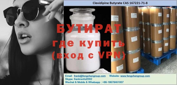 ГАЛЛЮЦИНОГЕННЫЕ ГРИБЫ Балахна