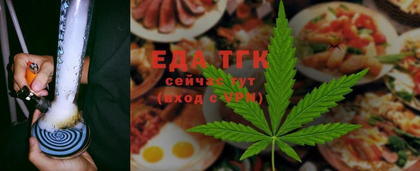 трава Баксан