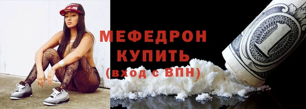 кокаин VHQ Балабаново