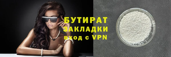 трава Баксан