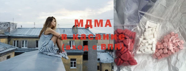 ГАЛЛЮЦИНОГЕННЫЕ ГРИБЫ Балахна
