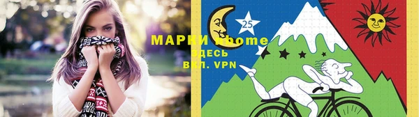 кокаин VHQ Балабаново