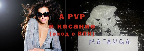 кокаин VHQ Балабаново