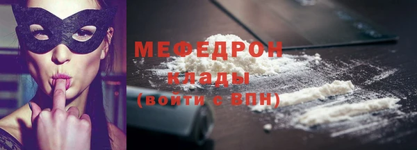 кокаин VHQ Балабаново