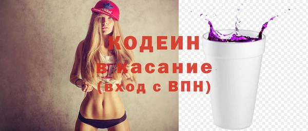 ГАЛЛЮЦИНОГЕННЫЕ ГРИБЫ Балахна
