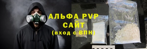 трава Баксан
