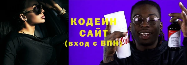 трава Баксан