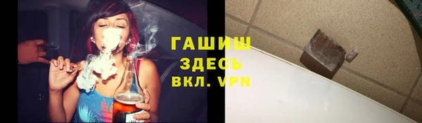 трава Баксан
