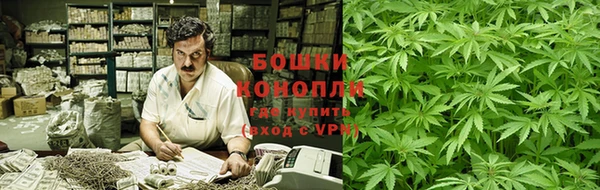 трава Баксан