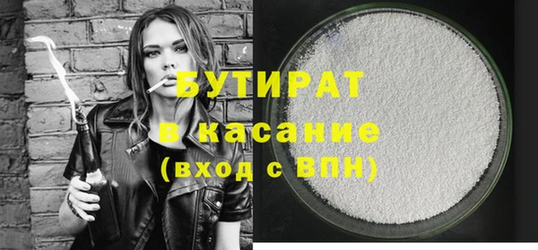 трава Баксан