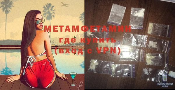 трава Баксан