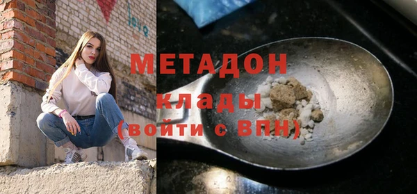 ГАЛЛЮЦИНОГЕННЫЕ ГРИБЫ Балахна