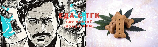 трава Баксан