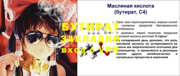 трава Баксан