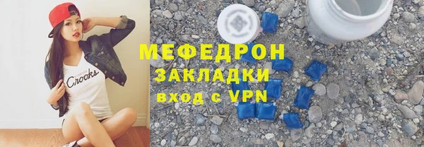тгк Арсеньев