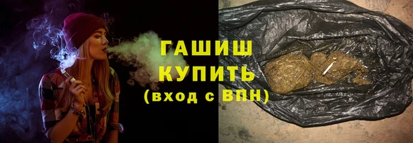 кокаин VHQ Балабаново