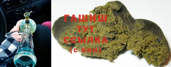 трава Баксан