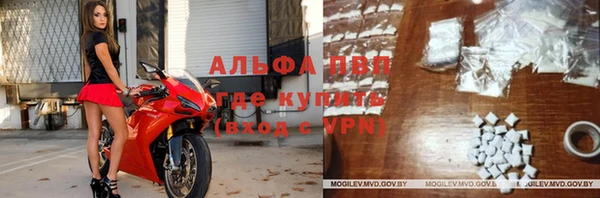 кокаин VHQ Балабаново