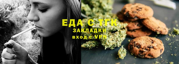 кокаин VHQ Балабаново