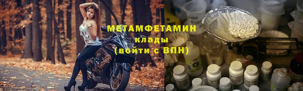 кокаин VHQ Балабаново