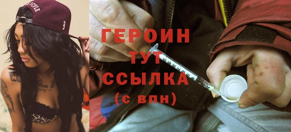 ГАЛЛЮЦИНОГЕННЫЕ ГРИБЫ Балахна