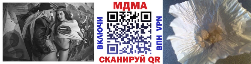 МДМА молли  купить  сайты  KRAKEN как войти  Пустошка 