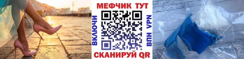 площадка Telegram  Пустошка  Мефедрон VHQ 