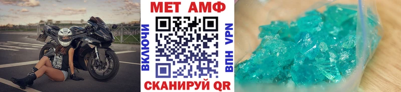 Первитин Декстрометамфетамин 99.9%  kraken ссылки  нарко площадка наркотические препараты  Пустошка 