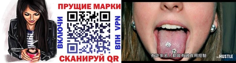 Марки N-bome 1500мкг  Пустошка 