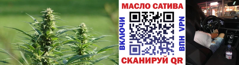 ТГК вейп  дарнет шоп  Пустошка 